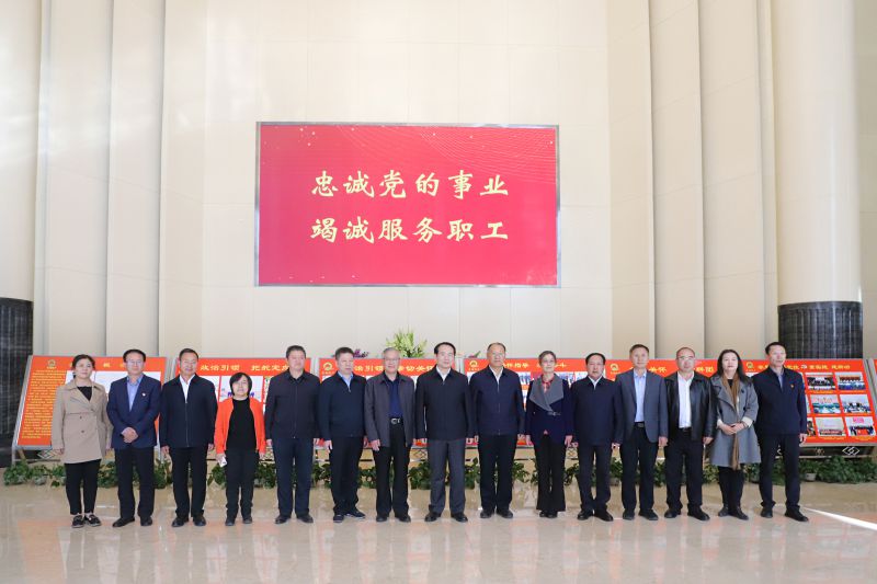 中華全國總工會副主席、書記處書記譚天星  蒞臨省物產(chǎn)集團考察調(diào)研