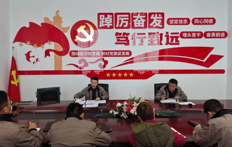 激濁揚清 為廉增色——朝物開投公司黨支部召開2024年第一次黨風廉政建設(shè)專題會