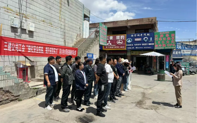 三建公司工會開展“強化安全技能，提升應(yīng)急實力”消火栓水帶連接操單項比賽