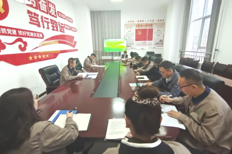 朝開(kāi)公司召開(kāi)2024年第9次安全生產(chǎn)、消防安全工作會(huì)議