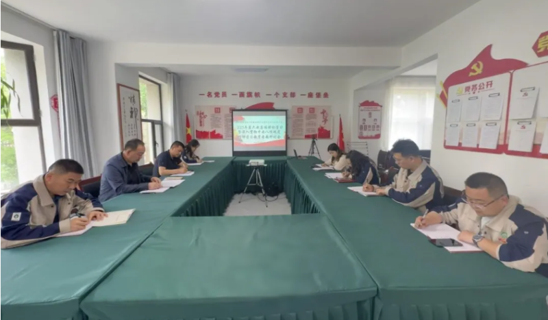 民爆公司黨支部召開深入貫徹中央八項規(guī)定精神學(xué)習教育第三次專題研討會