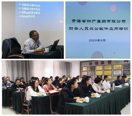 以學習培訓提高財務(wù)工作效率