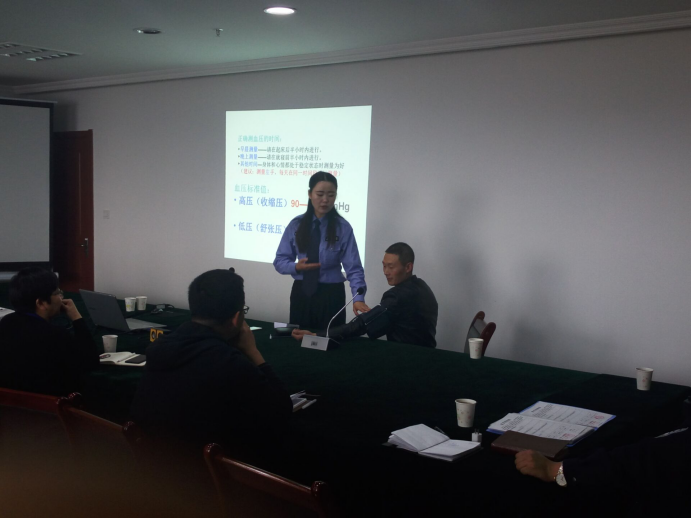 珍惜生命、關(guān)愛健康