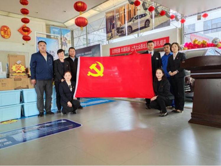 青海物產(chǎn)汽貿(mào)公司黨支部開(kāi)展“ 崇尚勞動(dòng)、尊重勞動(dòng)” 主題黨日活動(dòng)