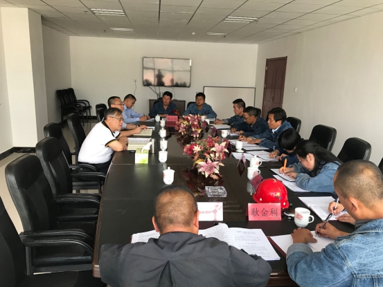 中共青海物產(chǎn)工業(yè)投資有限公司黨委召開(kāi)“不忘初心、牢記使命”專(zhuān)題民主生活會(huì)