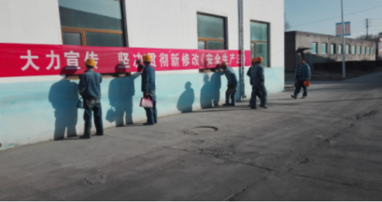 增強安全法治意識，保護員工生命安全