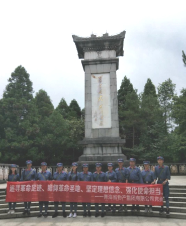 學習井岡山精神，我們在路上