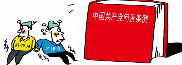 學楷模、學條例，立足崗位做貢獻