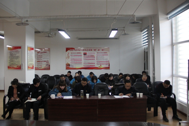 三建公司黨支部、現(xiàn)代物流公司黨支部