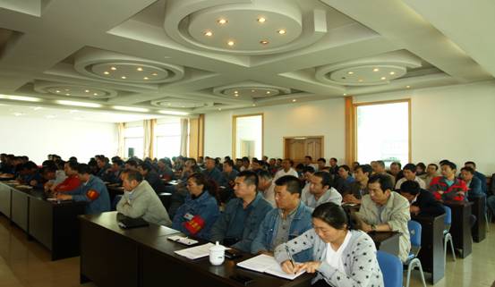 物產(chǎn)工投公司召開“加強管理、轉變作風， 努力完成各項工作目標”干部大會